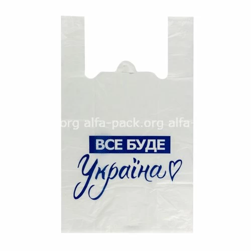 Пакет-майка 22*45 "Все буде Україна" (артикул: 030001184) купити в розділі «Поліетиленові пакети-майка».